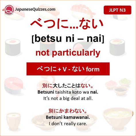 bet in japanese|別, べつ, betsu .